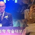 일본동양의학회, 한의학의 ‘심의(心醫)’ 가치 기리다