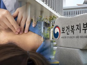‘정신병원 한의과 설치’…헌재 결정서 시행규칙 개정까지 ‘일사천리’