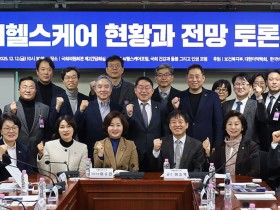 국회 ‘AI헬스케어포럼’ 출범…“AI헬스는 의료 생존 전략”