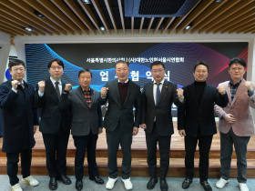 어르신이 더 행복해지는 ‘K-aging 모델’ 구축 공동협력