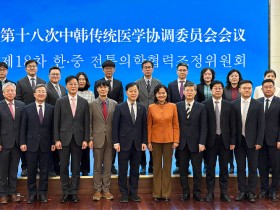 한·중, 전통의학 AI·빅데이터 협력 추진…“WHO 전략 발맞춘 표준화”
