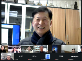 데이터시대, 한의 진단기술의 과학화·표준화 비전 제시