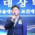 한약 안전성, 과학적·객관적 대규모 역학 데이터로 검증