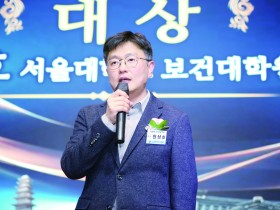 한약 안전성, 과학적·객관적 대규모 역학 데이터로 검증