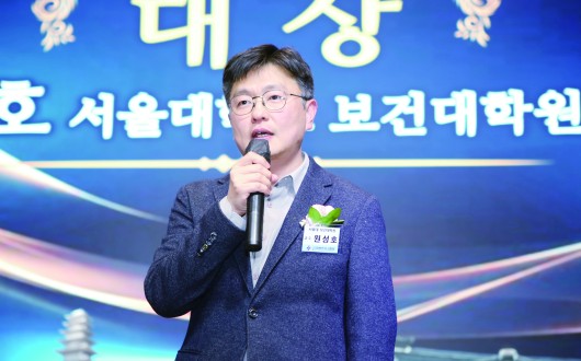 한약 안전성, 과학적·객관적 대규모 역학 데이터로 검증