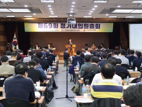 한의협 대의원총회 “정은경 장관의 한의약 인식에 경악…공개 사과하라!”