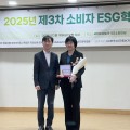 심평원, 3년 연속 ‘소비자 ESG 혁신대상’ 수상