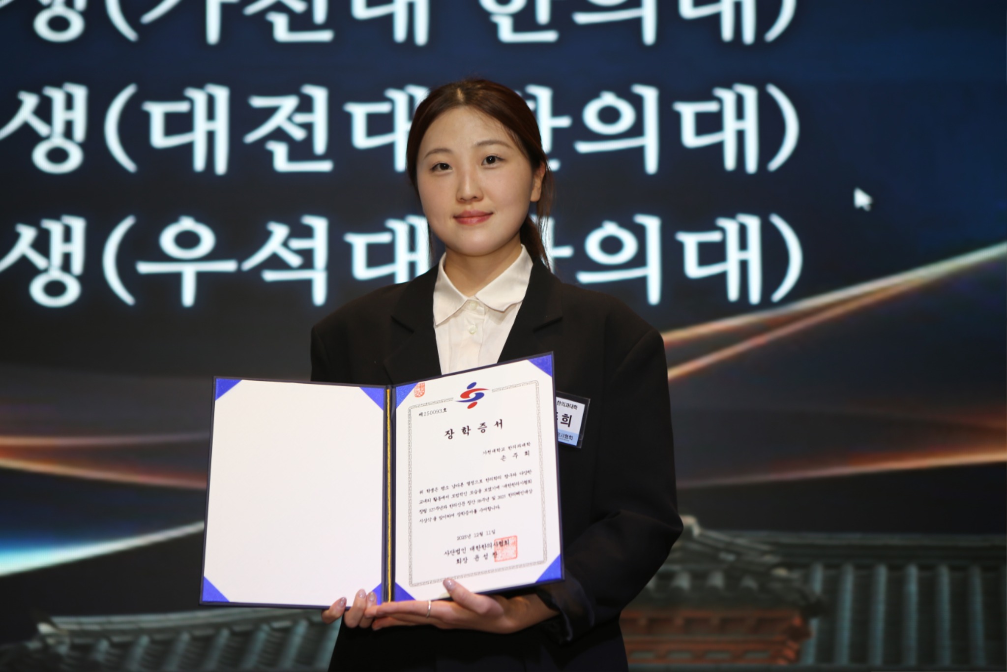 손주희 장학생1.JPG