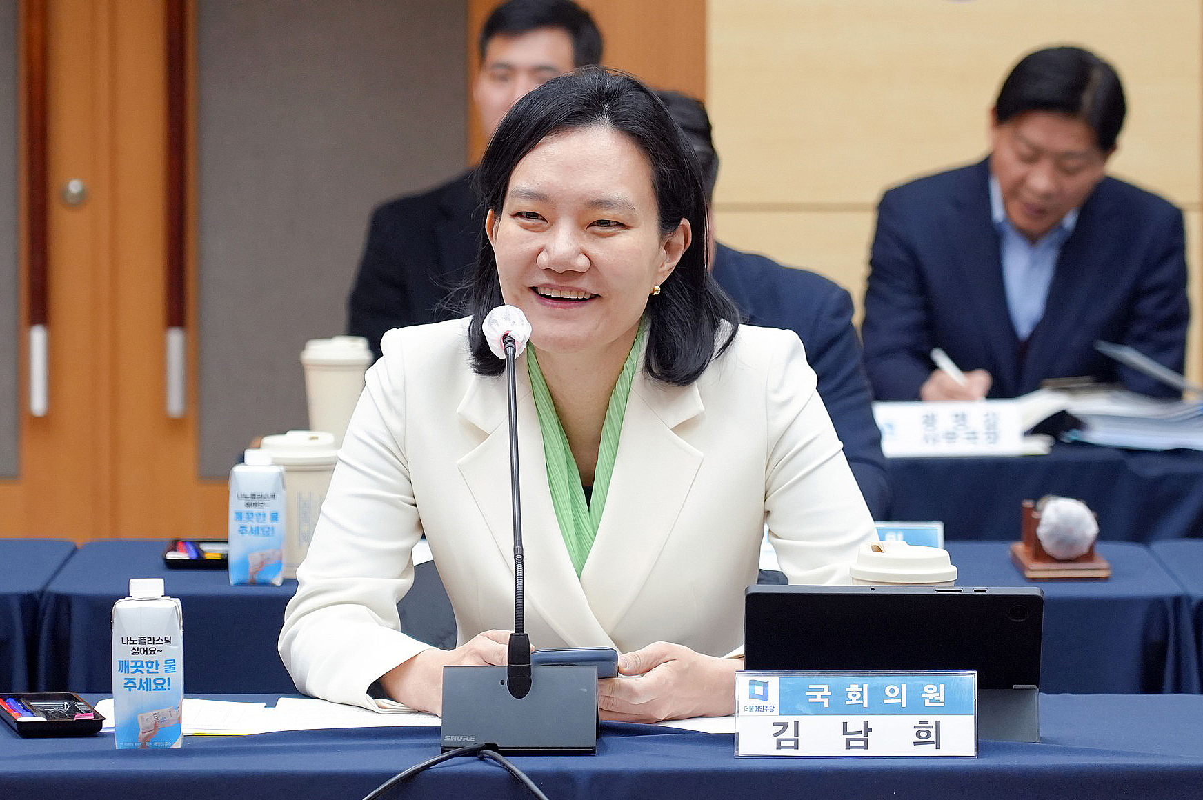 김남희 의원.jpg