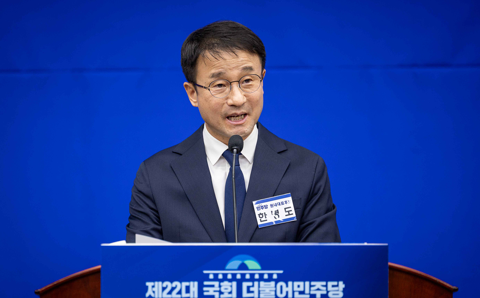 한병도 당선.jpg