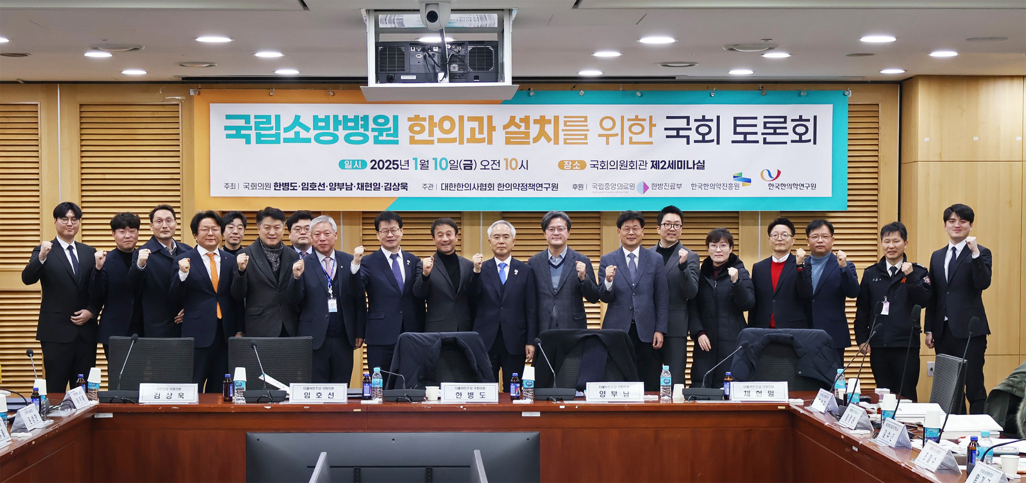 한병도 당선4.jpg