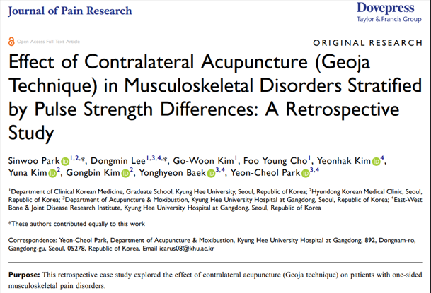 박신우 원장님2.png