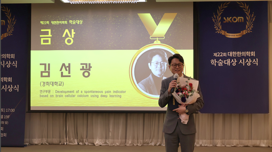 김선광 금상 인터뷰2.png