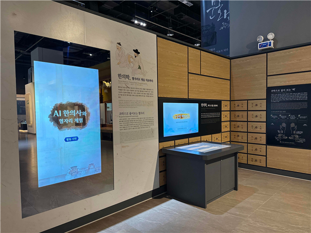 전시관.png