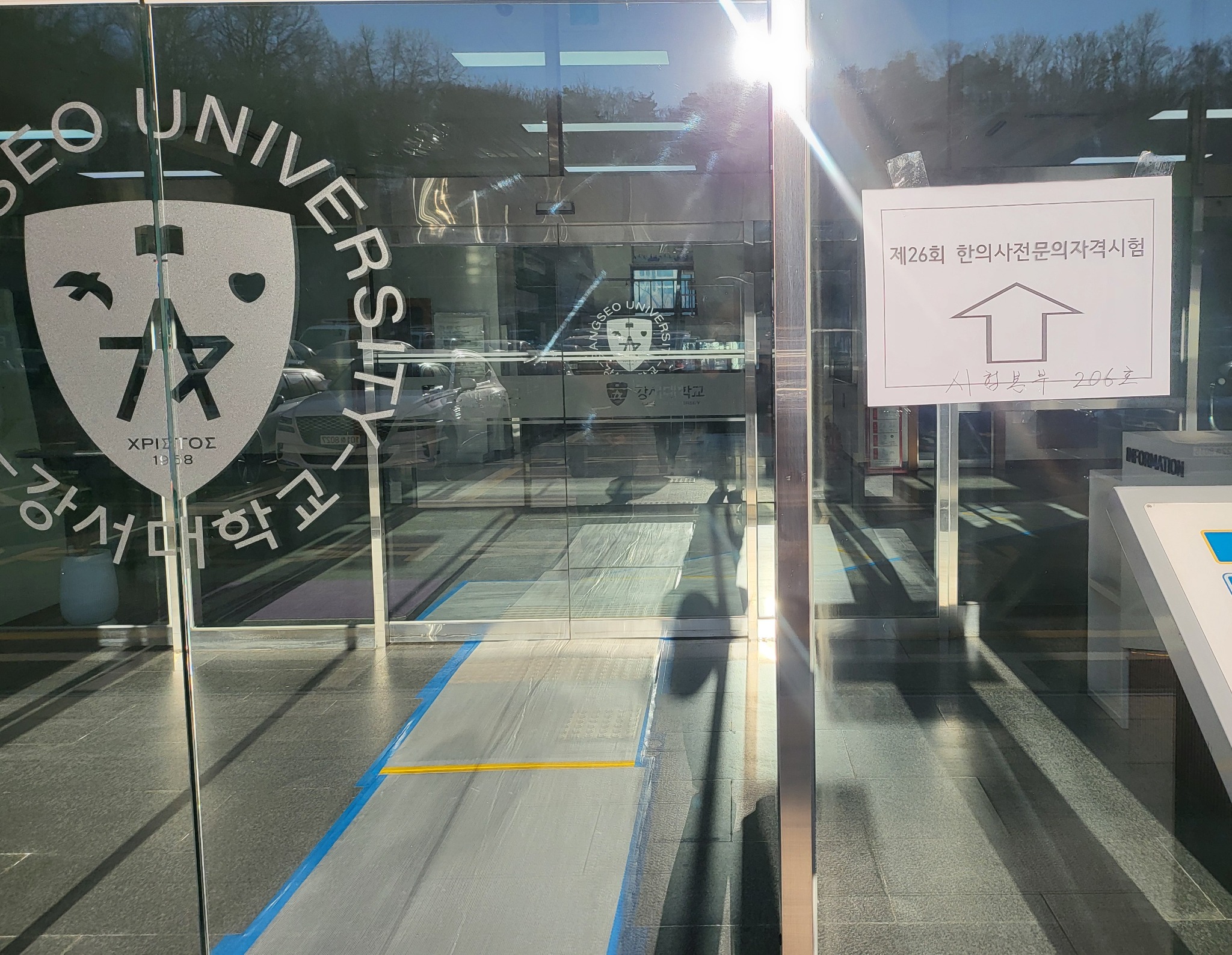 26회 전문의시험2.jpg