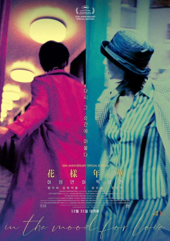 최순화 원장님2.jpg