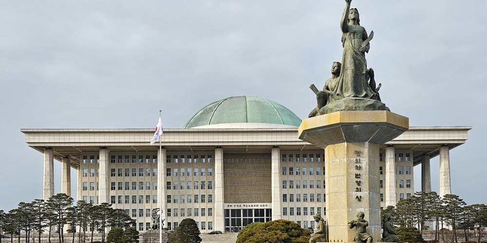 제헌절, 다시 공휴일 된다…‘공휴일법 개정안’ 국회 본회의 통과