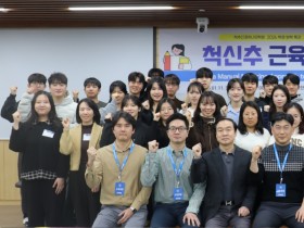 척추신경추나의학회, ‘척신추 근육학’ 강의 성료