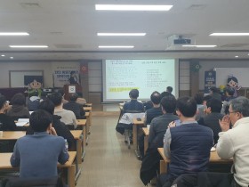 광주·전북한의사회, ‘방문진료 사업 컨설팅 참여기관 교육’ 개최