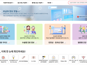 ’25년도 3월분 비급여 진료비, 한의과 분야 1586억원…전체의 7.5%