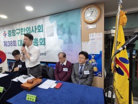“일차의료에서의 한의약 역할 확대에 최선”