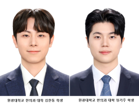 ‘팔물탕’, 류마티스 관절염 치료 가능성·기전 확인