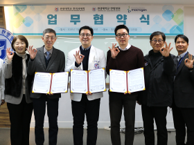 유전체 등 분석해 한의 정밀의료 실현 이끈다