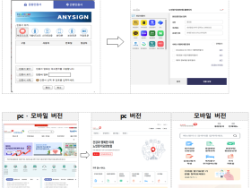 더 쉽고 편리하게…‘노인장기요양보험 누리집’ 개선