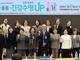 통합돌봄 성패 가를 ‘영양’…“‘방문영양관리’, 예방 정책의 핵심”