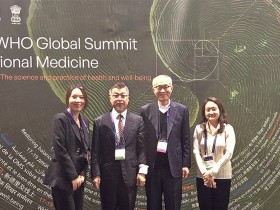 WHO Global Summit on Traditional Medicine 下