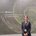 WHO Global Summit on Traditional Medicine 中