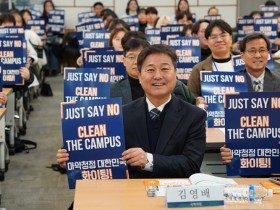 “단속만으론 못 끊어”…마약 중독, 치료·재활 체계 전환 요구