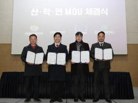 한의·산·학·연 손잡고 저활용 생물자원 연구·산업화 담금질