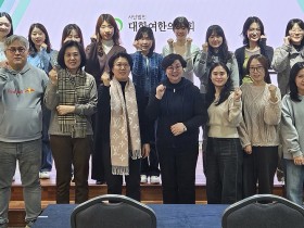 “이론에 임상의 온기를 더하다”…여한의사회, 학생 대상 맥학 교육 성료