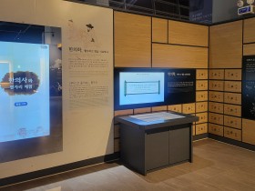 “두근 두근 누구의 脈, 첨단과학을 입다”