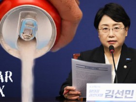 “‘설탕세’를 지·필·공 재원으로”…‘국민건강증진법 개정안’ 발의