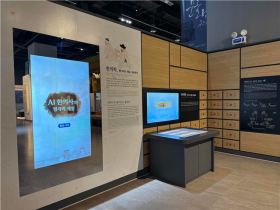 “한의학, 몸의 변화를 어떻게 읽어왔을까?”