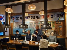 “한의약은 국민 곁에서 항상 함께 합니다∼”