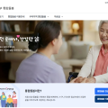 “통합돌봄 정보, 한 곳에 담았다”