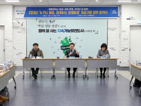 광명시, 통합돌봄 참여 기관에 한의원 54%…‘한의방문진료 강세’