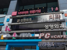 서울시내 의원급 의료기관 평균 생존기간은 60~70개월