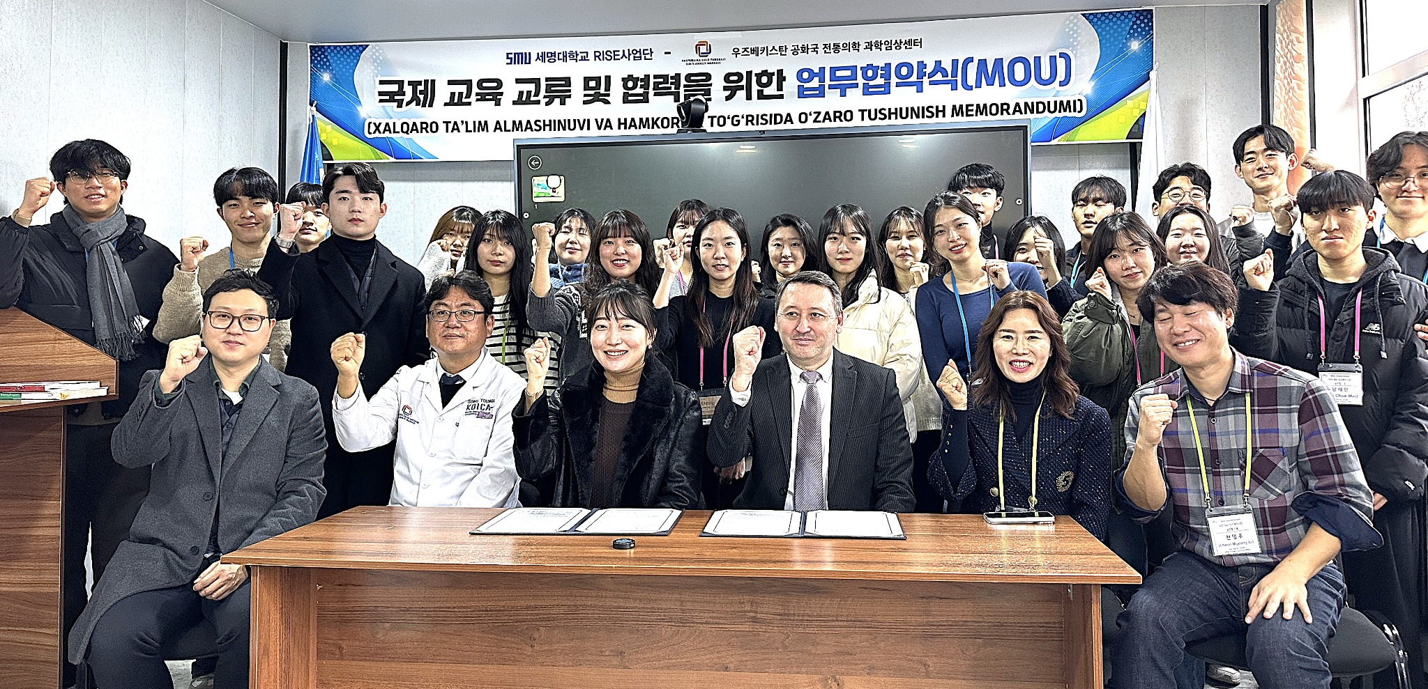 우즈벡 최종.jpg