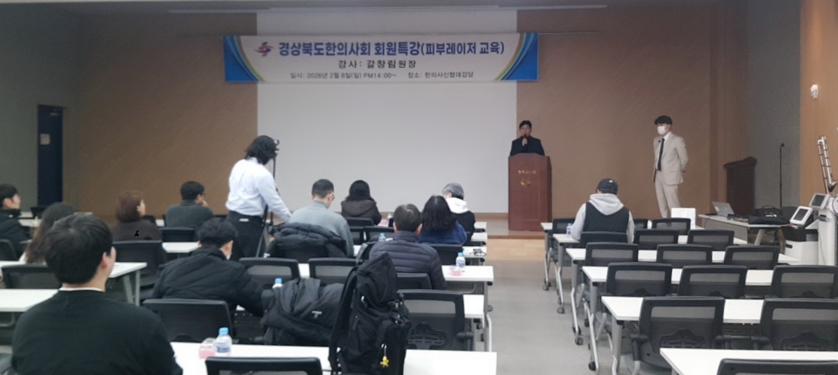 경북 피부미용1.jpg