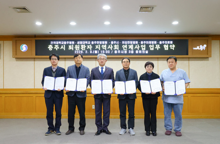 충주돌봄협약.jpg