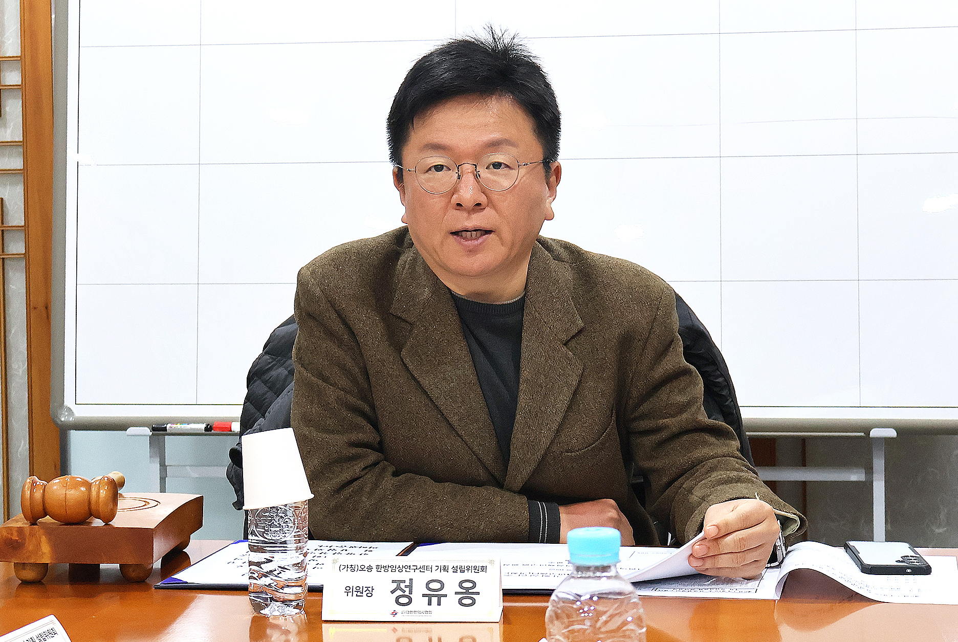 정유옹 위원장.jpg