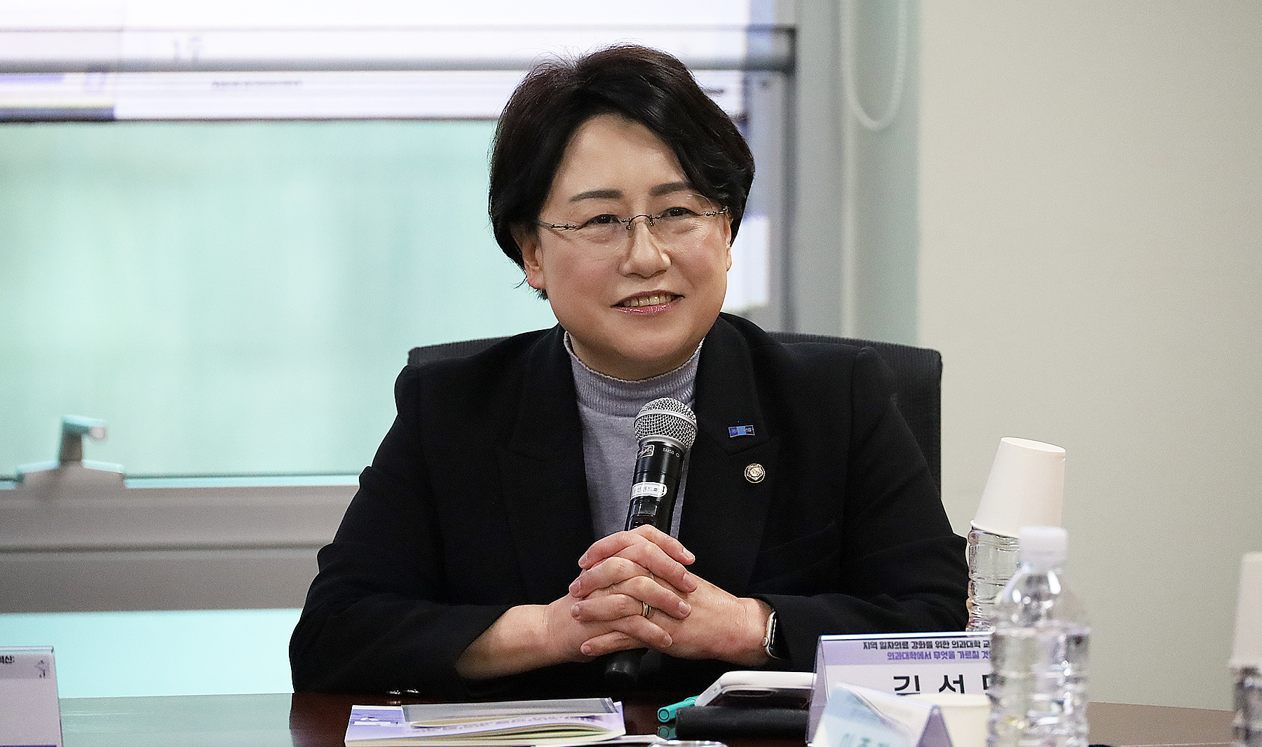 국립대학병원 설치법2.jpg