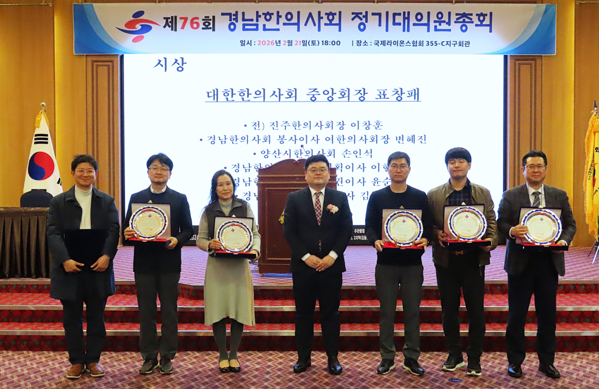 26경남총회_5.JPG