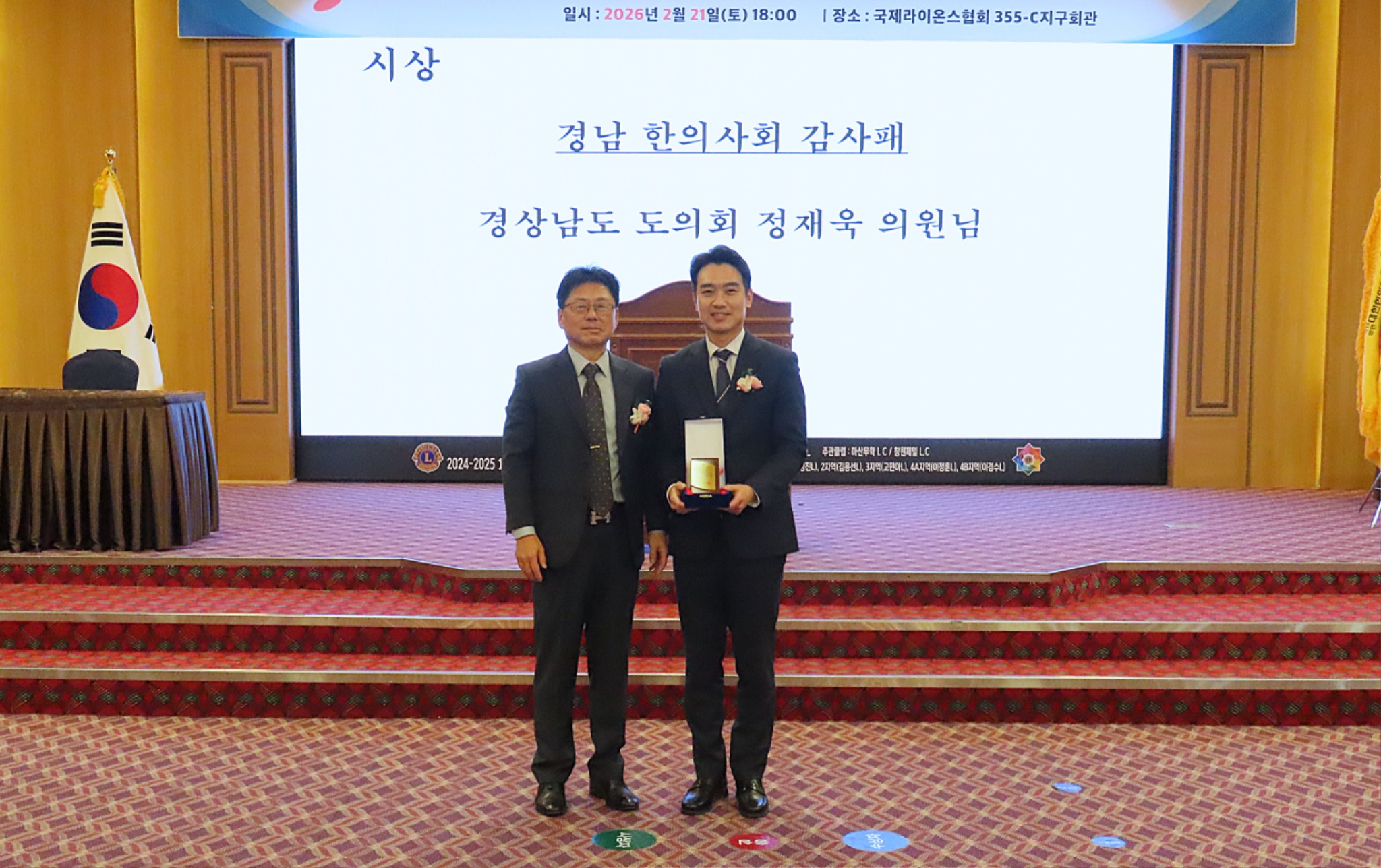 26경남총회_7.JPG