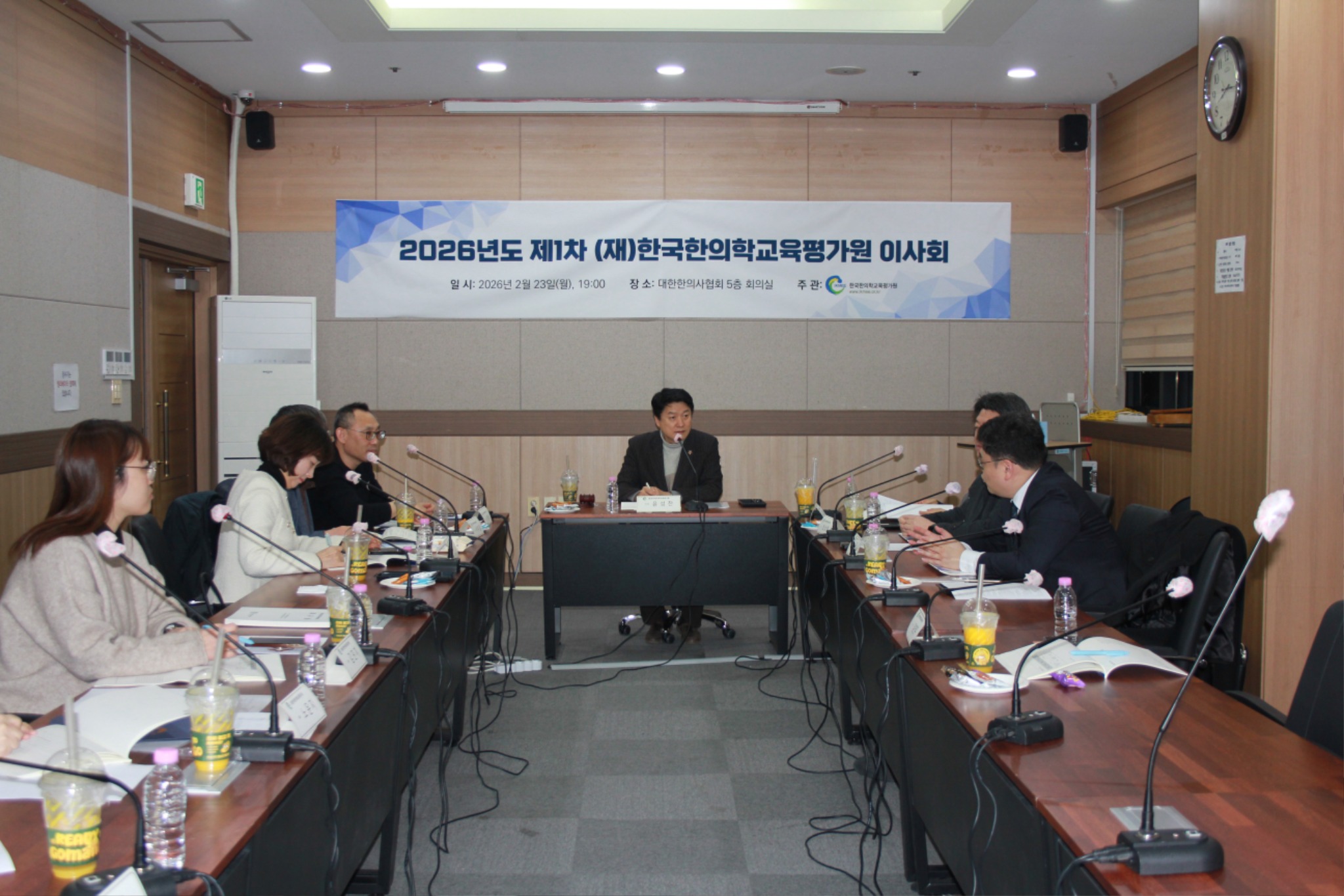 한평원 1차 이사회1.JPG