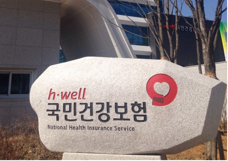 건보공단, 담배소송 상고 제기